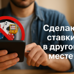 Пашинян пояснил, почему власти не могут запретить деятельность казино и тотализаторов