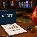 Казино продолжают наращивать выплаты в бюджет Кыргызстана