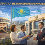 ИЗ КАПЧАГАЯ НЕ НАМЕРЕНЫ УБИРАТЬ КАЗИНО